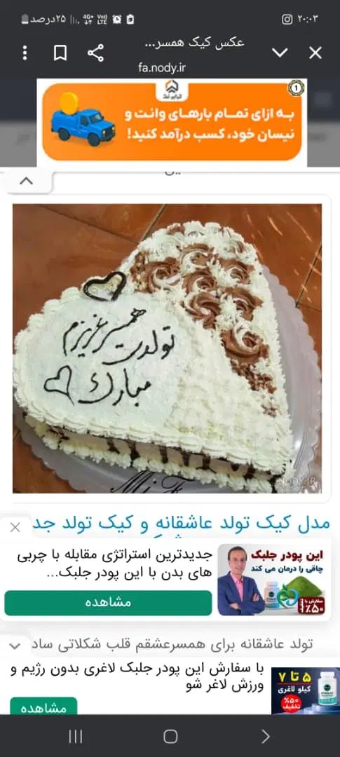 کارگر ساده خانم جهت نظافت در کارگاه شیرینی پزی|استخدام خدمات فروشگاه و رستوران|خمام, |دیوار