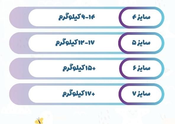 پوشک شورتی مای بیبی|آرایشی، بهداشتی، درمانی|قم, باغ شازده|دیوار