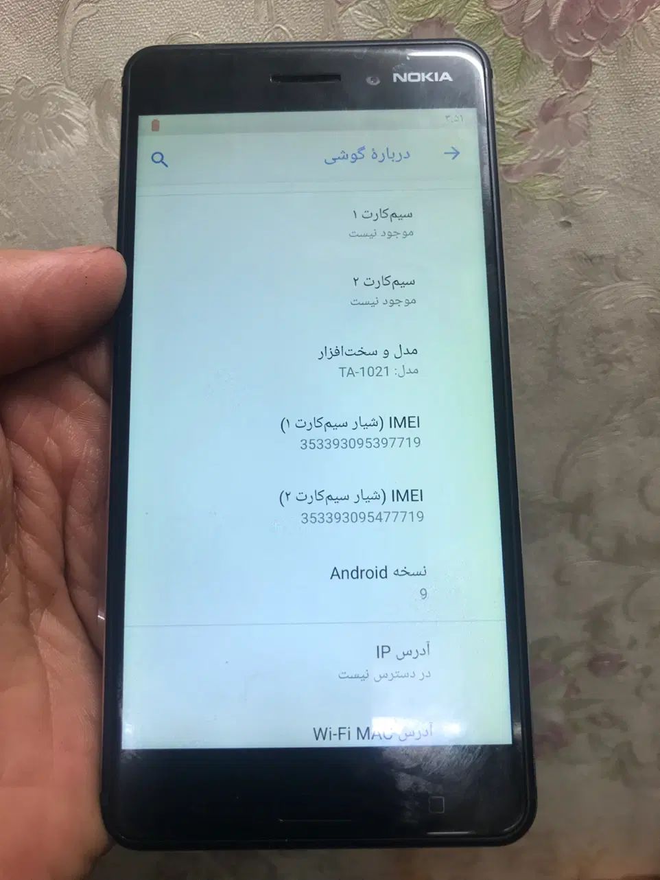 نوکیا 6|موبایل|تهران, بهجت‌آباد|دیوار