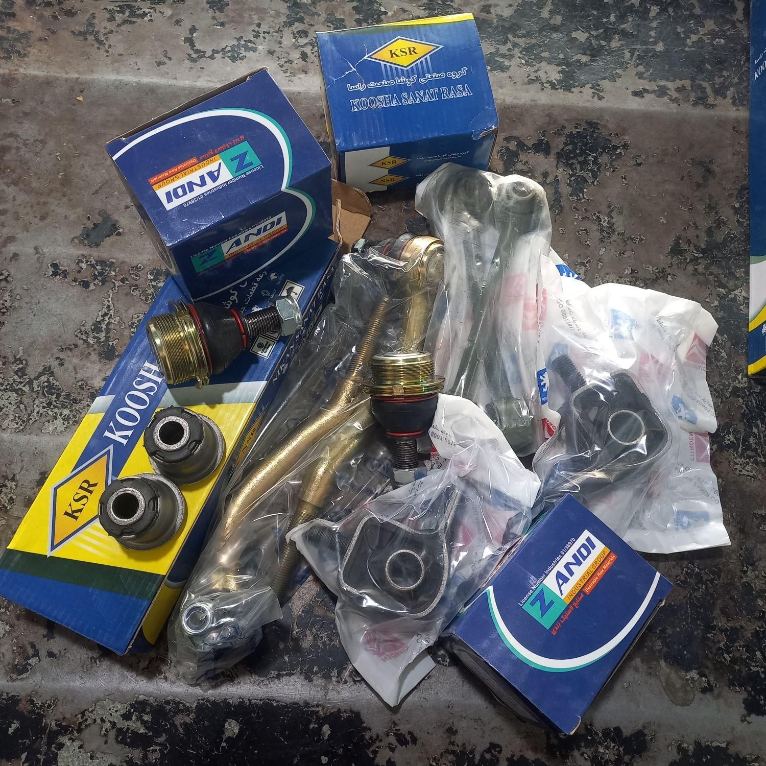 زیروبند کامل+۶ماه ضمانت+نصب|خدمات موتور و ماشین|نجف‌آباد, کهریزسنگ|دیوار