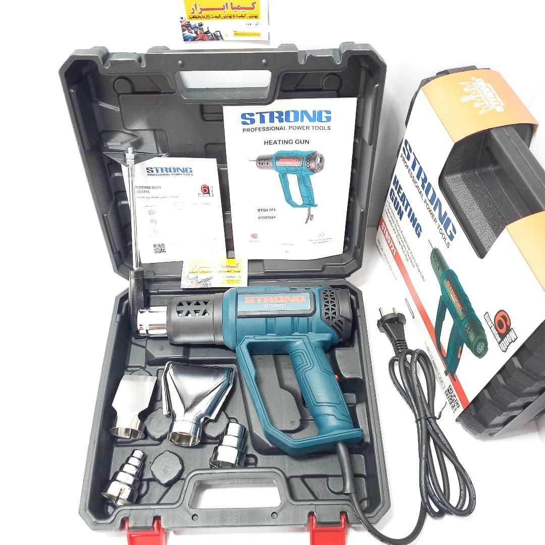 سشوار صنعتی دیمردار استرانگ (گارانتی) با تنظیم دما|ابزارآلات|شهرکرد, |دیوار