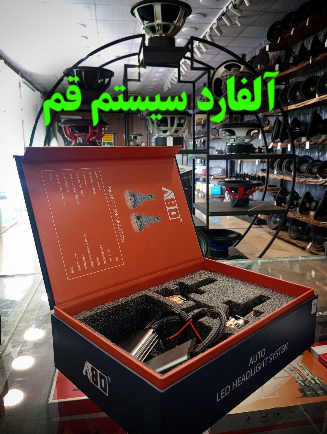 هدلایت A80 N6 Auto LED۱ سال گارانتی واقعی|قطعات یدکی و لوازم جانبی|قم, کوه سفید|دیوار