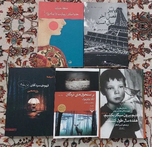 رمان از نویسندگان مختلف|کتاب و مجله آموزشی|تهران, تولید دارو|دیوار