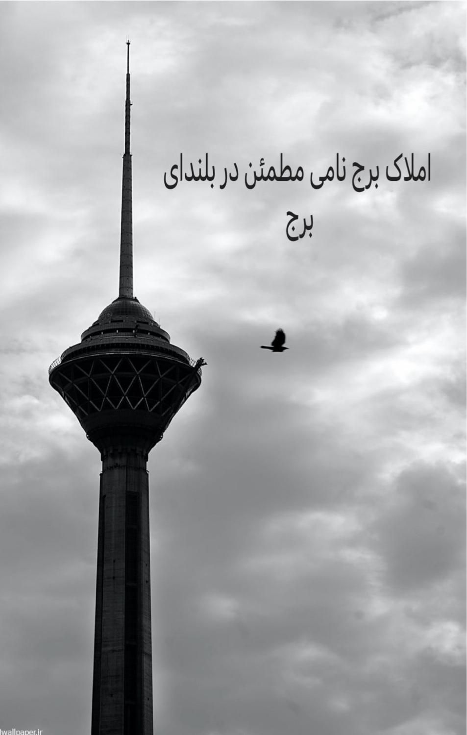 نورد /خ۱۸|فروش آپارتمان|اهواز, کوی مهدیس|دیوار