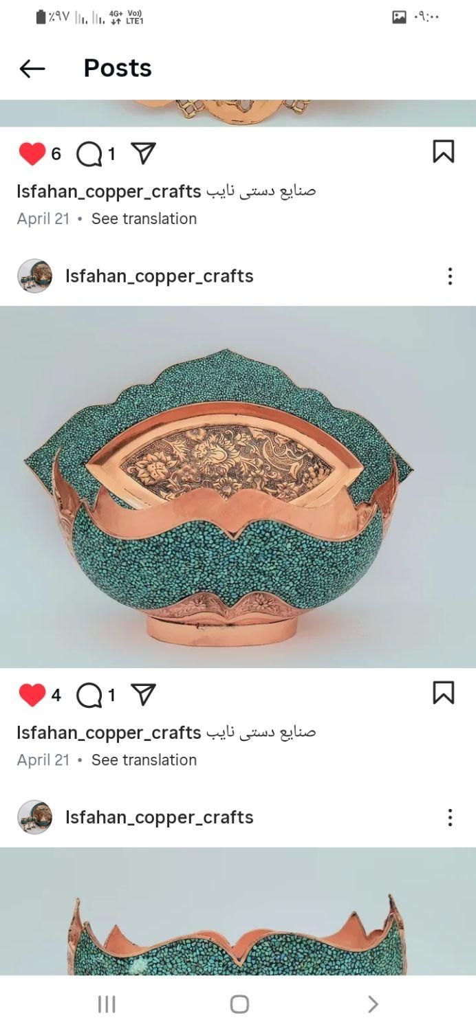 ظروف مسی|صنایع دستی و سایر لوازم تزئینی|اصفهان, احمدآباد|دیوار