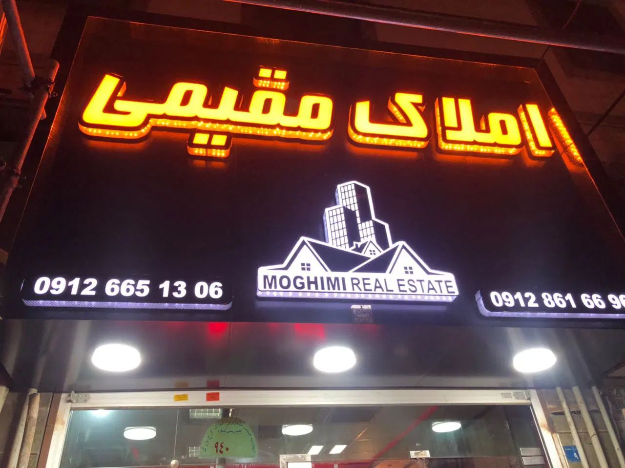 مغازه بر اصلی ۳۵۰متری|اجارهٔ مغازه و غرفه|کرج, بنیاد|دیوار