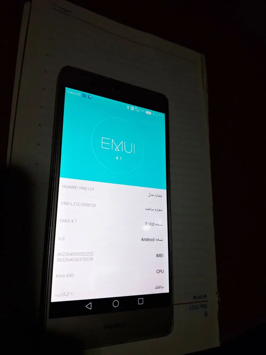 گوشی هواو مدل HUAWEI VNS-L21|موبایل|تهران, میدان ولیعصر|دیوار