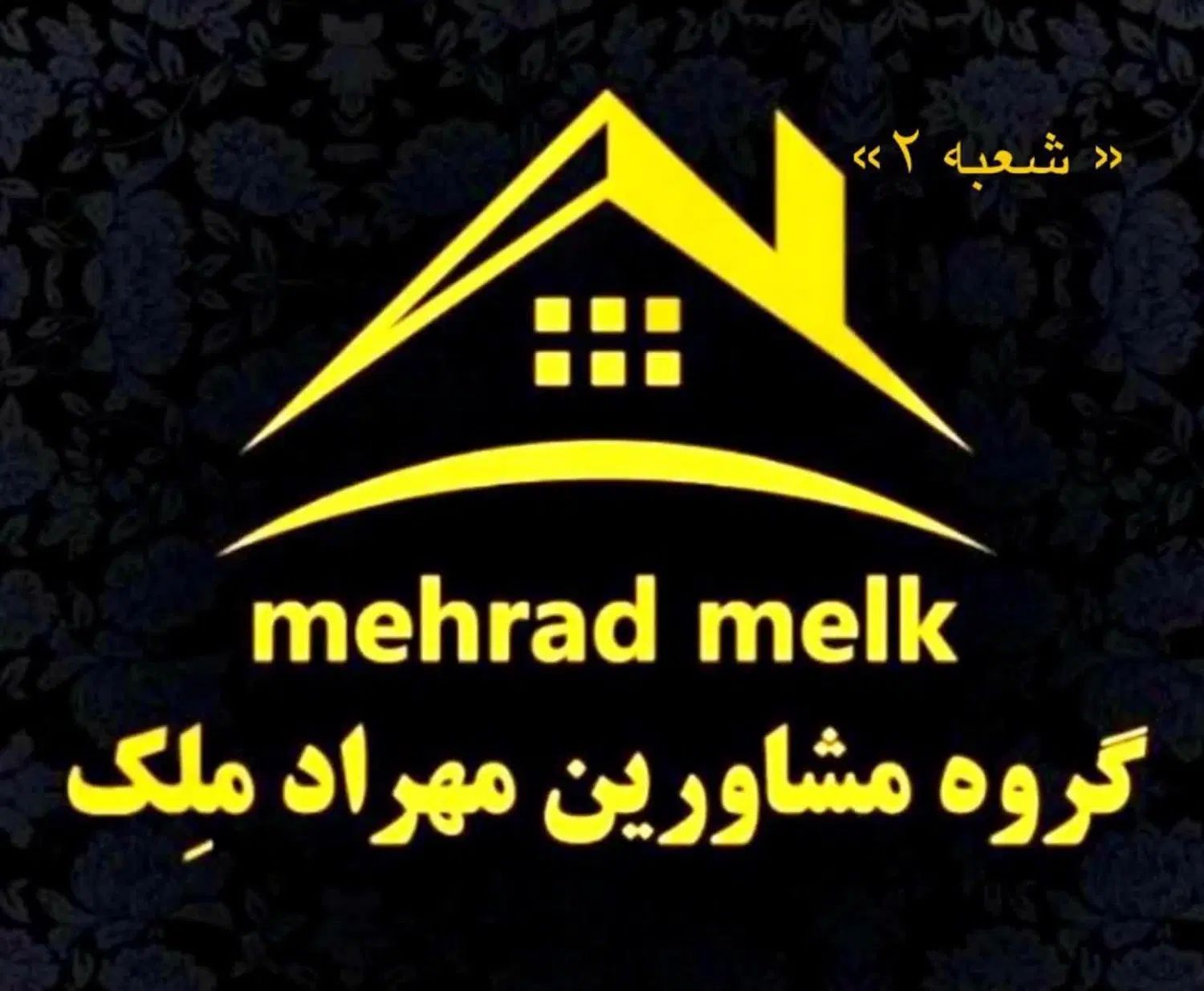 اجاره اپارتمان۶۵متری/واقع در چمن|اجارهٔ آپارتمان|مشهد, هفده شهریور|دیوار