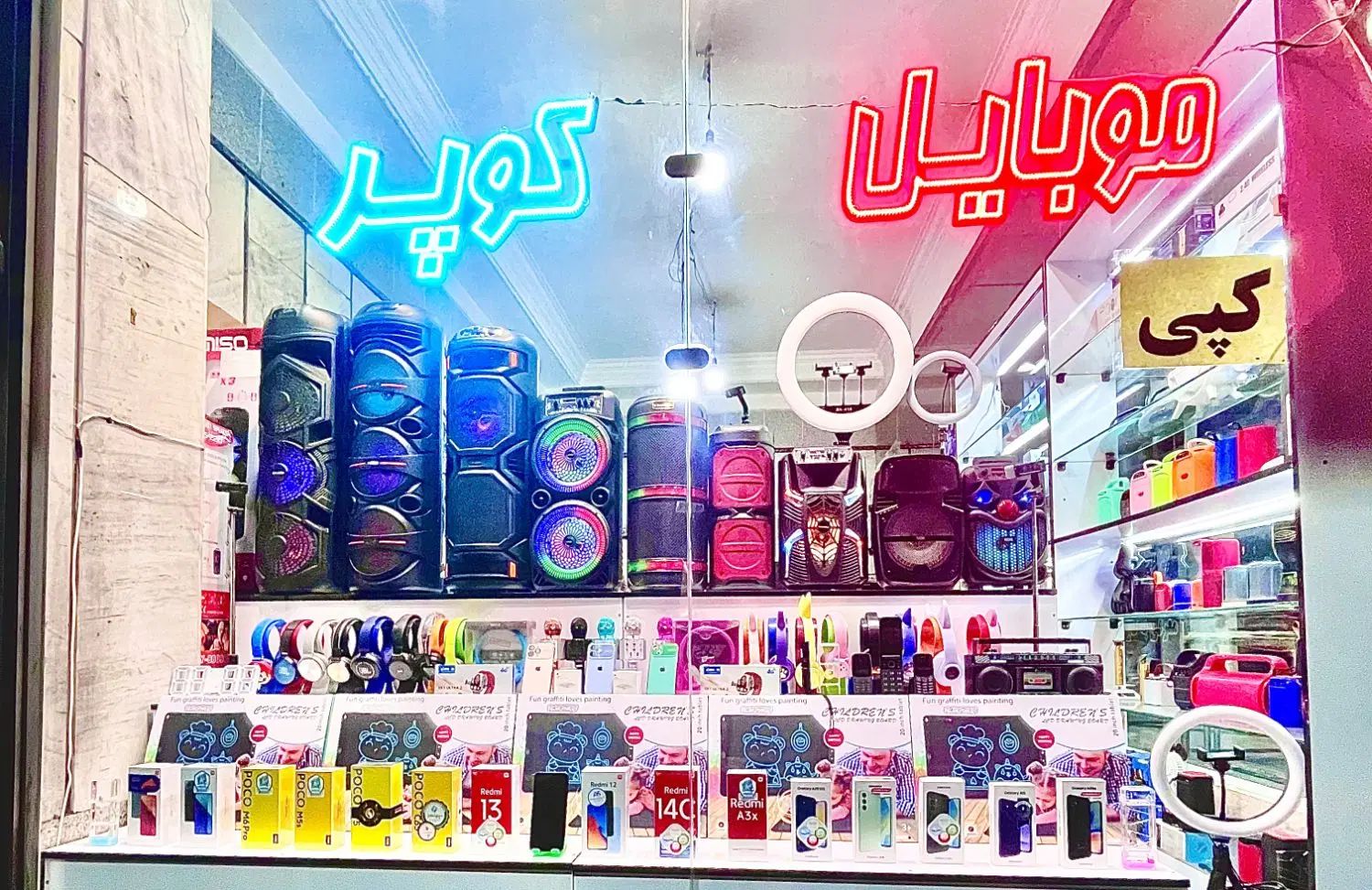 به یک تعمیرکار حرفه ای موبایل نیازمندیم|استخدام رایانه و فناوری اطلاعات|نسیم‌شهر, |دیوار