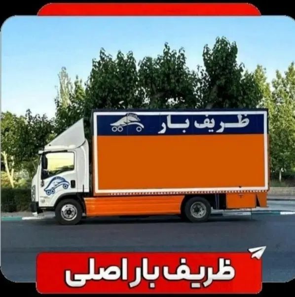 اتوبار پیروزی حکیمیه تهرانپارس نارمک مجیدیه نبرد|خدمات حمل و نقل|تهران, تهرانپارس غربی|دیوار