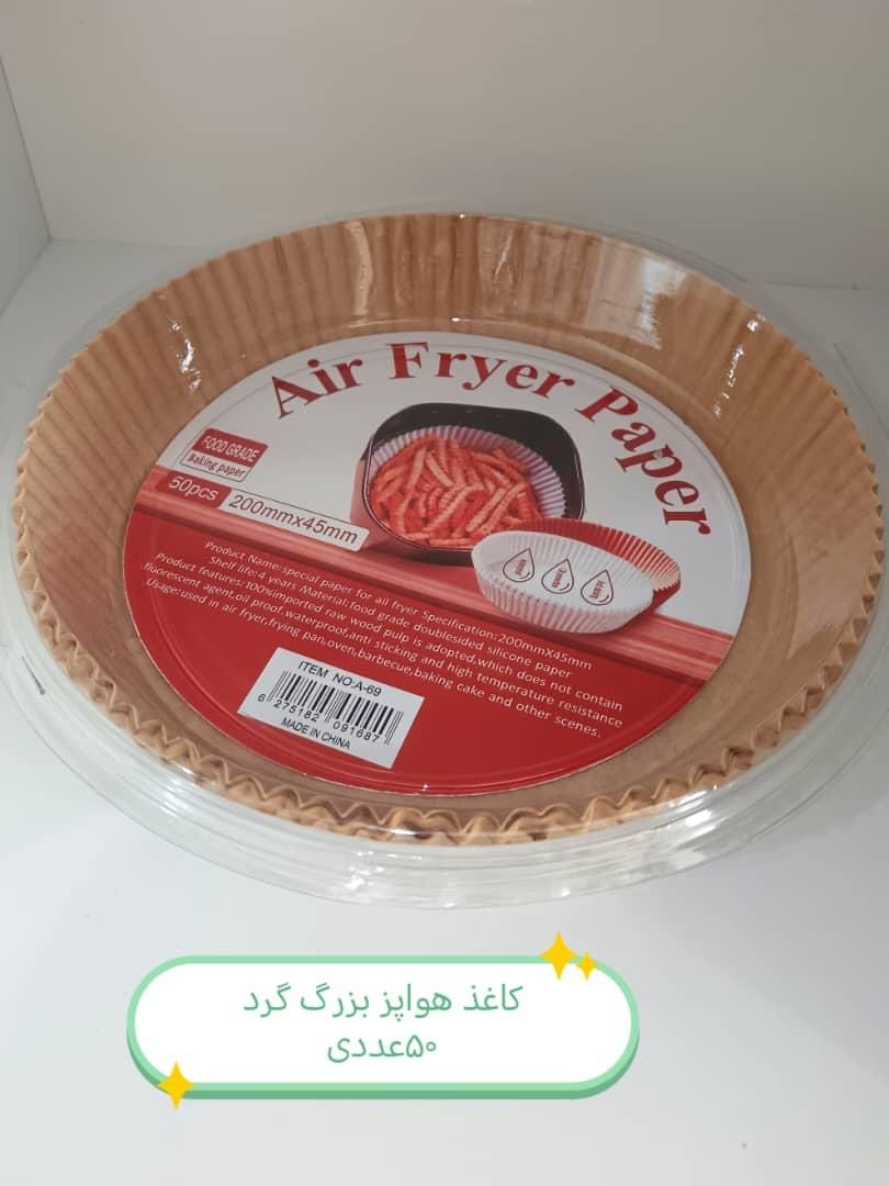 ورق بزنید و عکسها را مشاهده کنید|ظروف نگهدارنده، پلاستیکی، یکبارمصرف|رشت, کوی مهر|دیوار