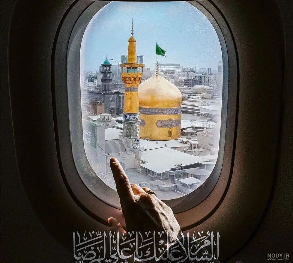 مشتاق زیارت مشهدفوری هوایی(بدون سود، 1/3پیش‌پرداخت|تور و چارتر|اصفهان, شیخ اشراق|دیوار