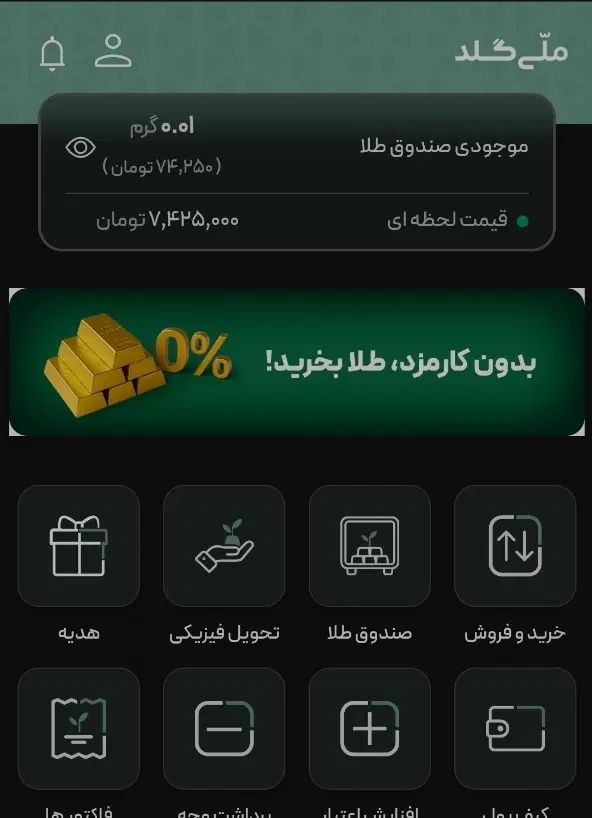 درآمدمیلیونی باملی گلدهردعوت۱۰سوت باکدMGi86EyEIlMs|کارت هدیه و تخفیف|مشهد, طبرسی شمالی|دیوار