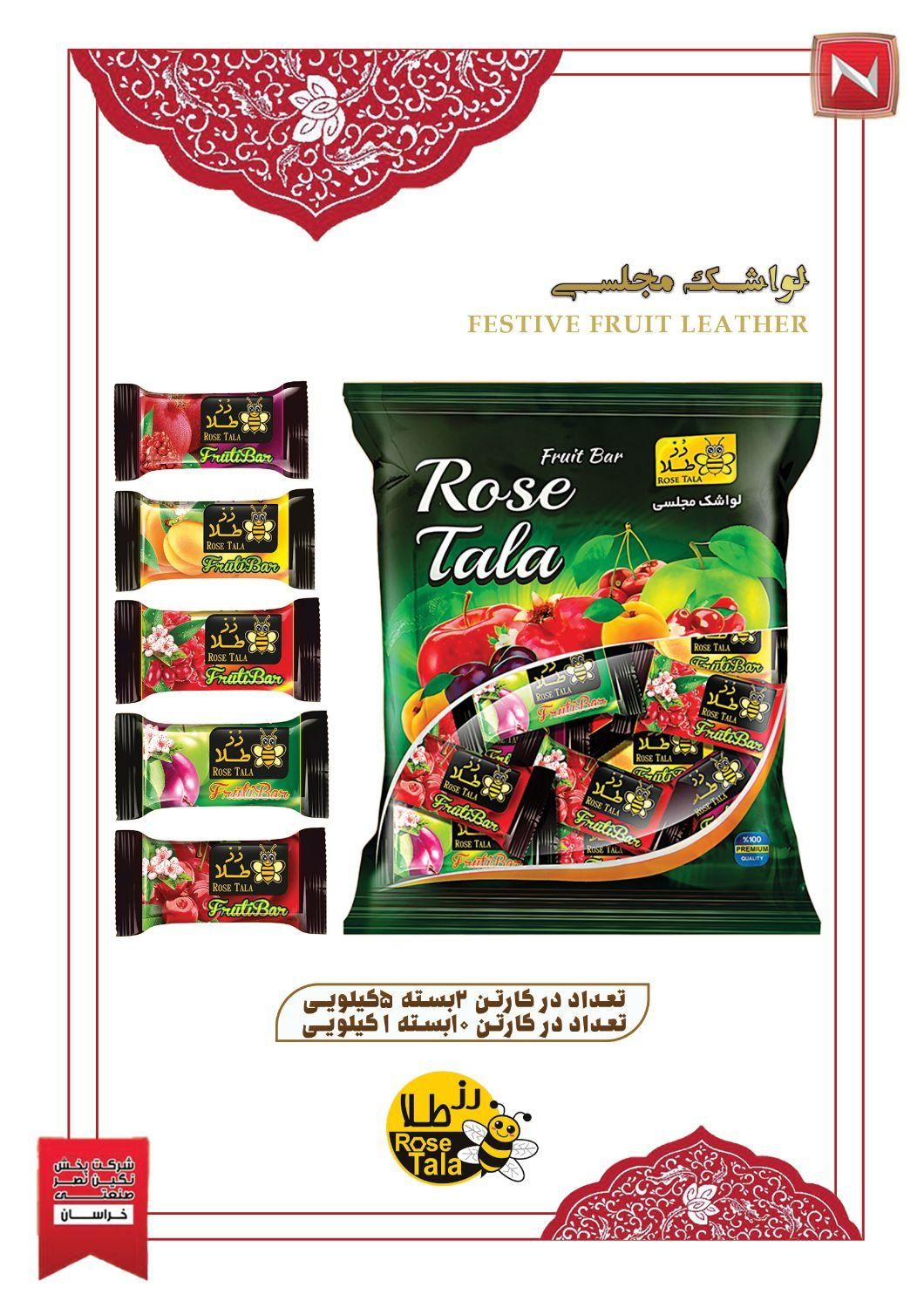 بازاریاب حرفه ای|استخدام بازاریابی و فروش|مشهد, امیریه|دیوار