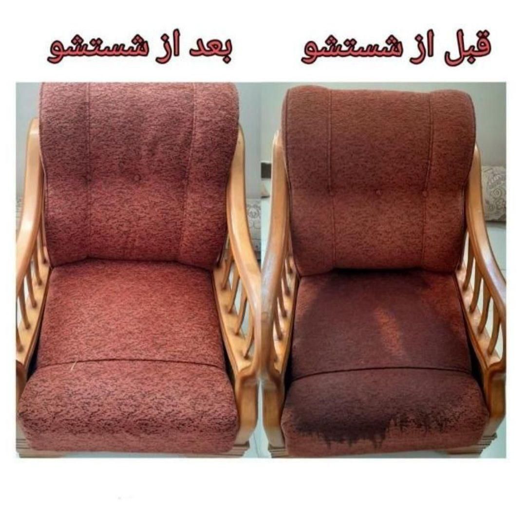 مبل شویی تخصصی هخامنش ۲۰تا۴۰٪تخفیف پاییزی|خدمات نظافت|اصفهان, خانه اصفهان|دیوار