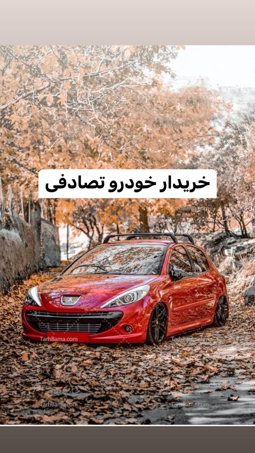 پژو 405 SLXلوازمی/معاوضه با ماشین تصادفی|خودرو سواری و وانت|شیراز, عفیف‌آباد|دیوار