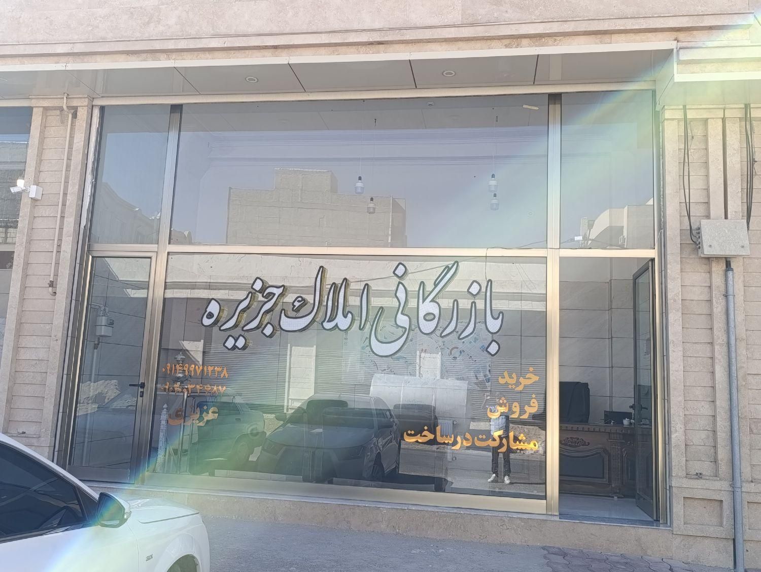 فروش آپارتمان ۱۸۵ متری  ۳ خوابهد خاوران|فروش آپارتمان|تبریز, |دیوار