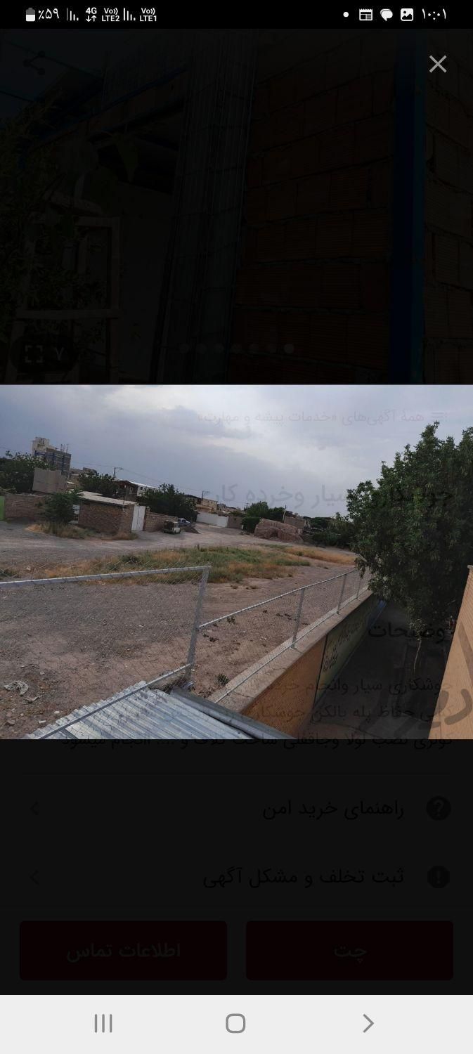 جوشکاری وخرده کاری سیار|خدمات پیشه و مهارت|کرمان, |دیوار