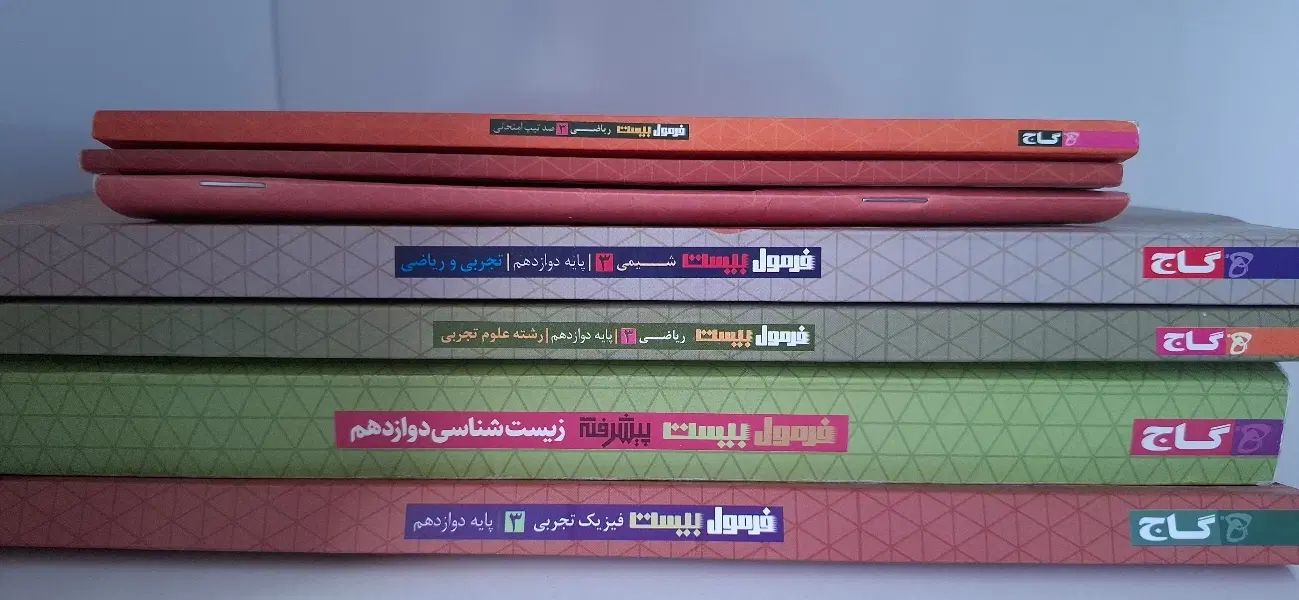 فروش ویژه ۴ کتاب فرمول بیست(ویژه دوازدهم تجربی)|کتاب و مجله آموزشی|سنندج, |دیوار