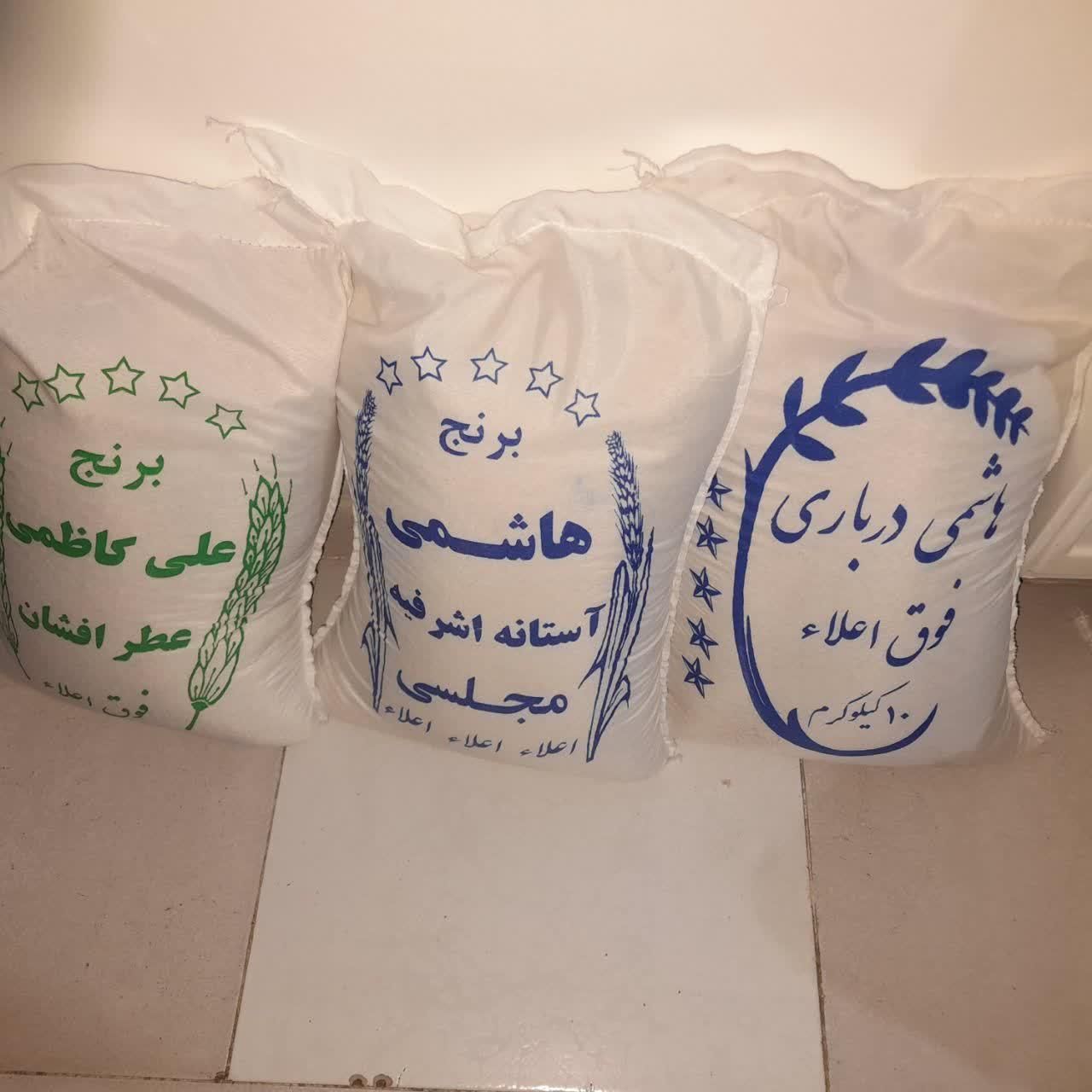 برنج آستانه و هاشمی درباری و فجر گرگان|خوردنی و آشامیدنی|تهران, قیام‌دشت|دیوار