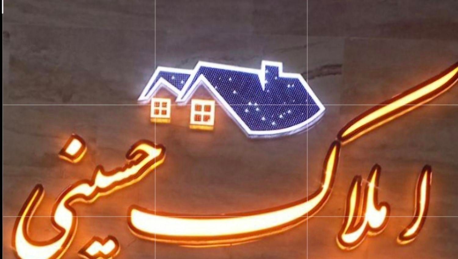 فروش آپارتمان ۹۵ متری ۲ خوابه در مسکن مهر لپویی|فروش آپارتمان|شیراز, رکن‌آباد|دیوار