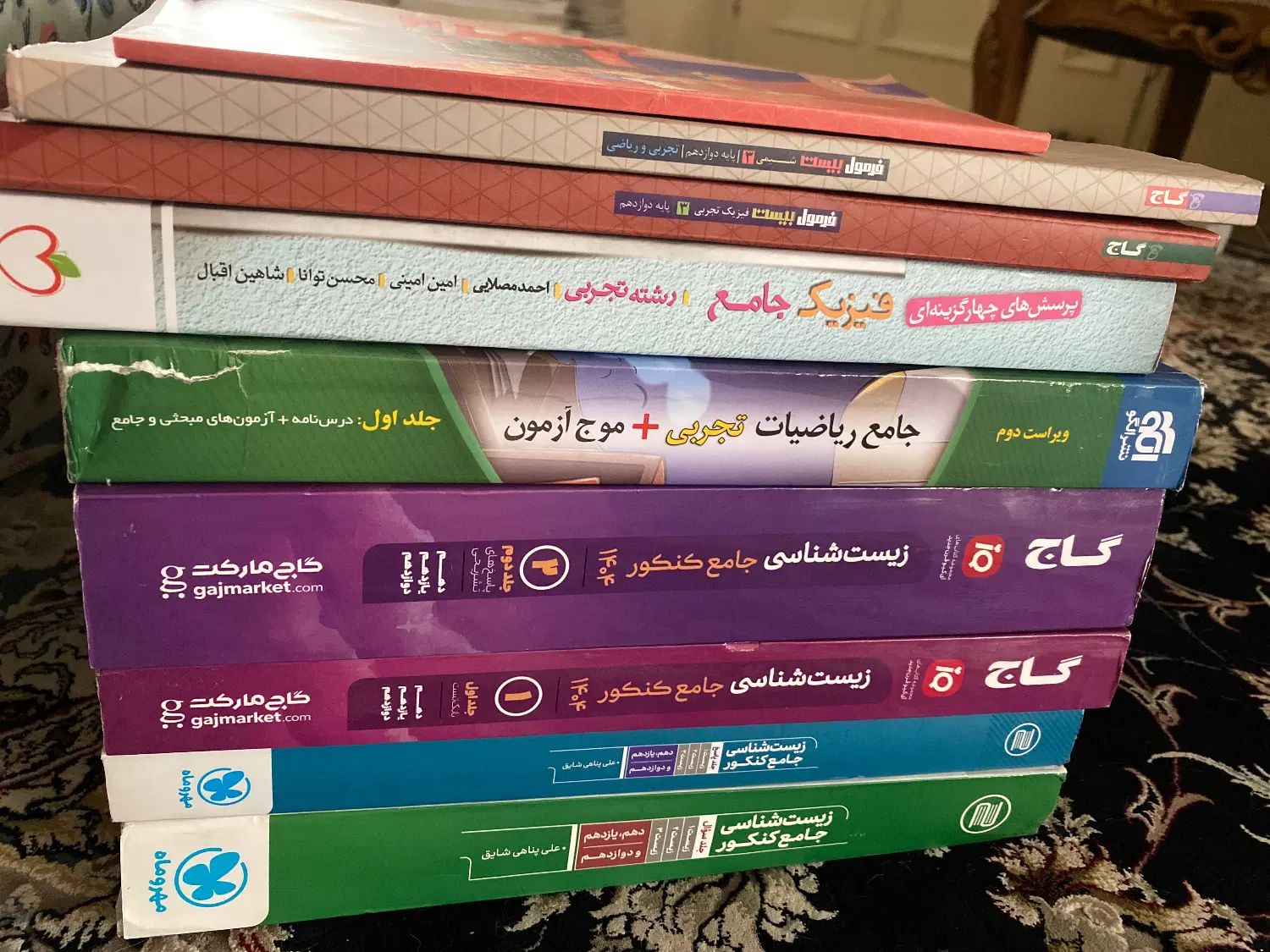 کتاب های کنکور و نهایی تجربی|کتاب و مجله آموزشی|تهران, سهروردی|دیوار