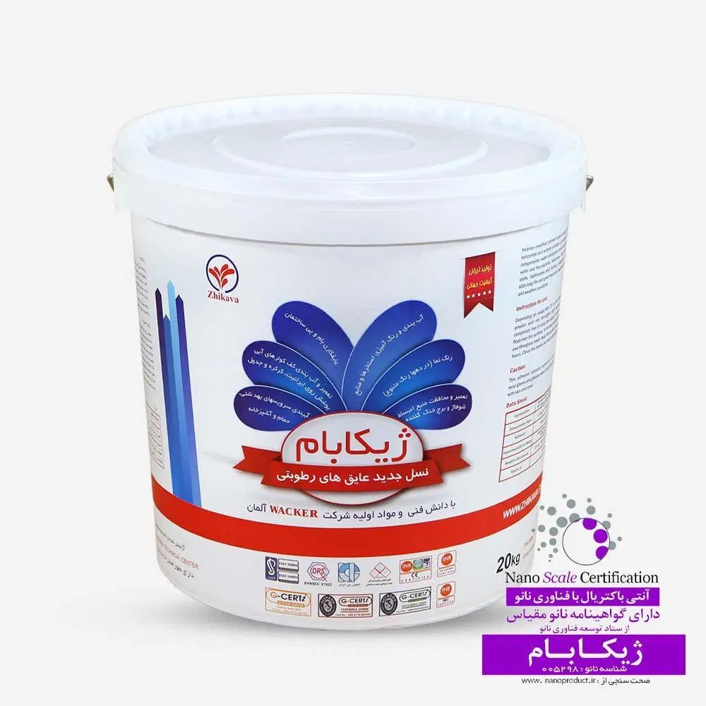 چسب کاشی اسلب عایق پلیمری استخر ملات آماده تعمیرات|مصالح و تجهیزات ساختمان|تهران, گلستان (شهرک راه آهن)|دیوار