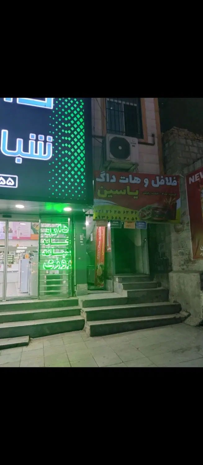 یک باب مغازه 13متری جنب داروخانه شبانه روزی|اجارهٔ مغازه و غرفه|بومهن, |دیوار