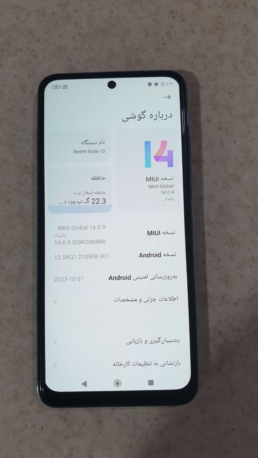 گوشی شیائومی نوت۱۰|موبایل|پلدختر, |دیوار
