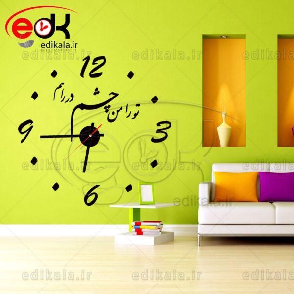 ساعت دیواری پازلی موتور روانگرد تنوع بالا|ساعت دیواری و تزئینی|یزد, |دیوار