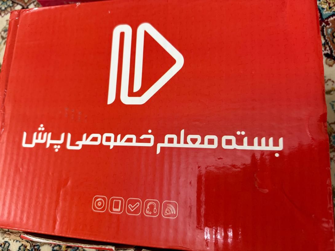 بسته معلم خصوصی پرش پایه هفتم|کتاب و مجله آموزشی|اهواز, شهرک نفت|دیوار