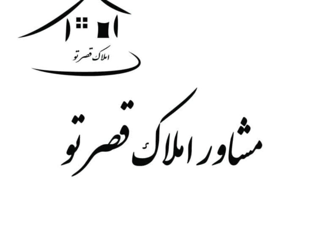 زمین علی آباد کلنگان ۳۰۰ سهمی فاز یک|فروش زمین و ملک کلنگی|اصفهان, صدف|دیوار