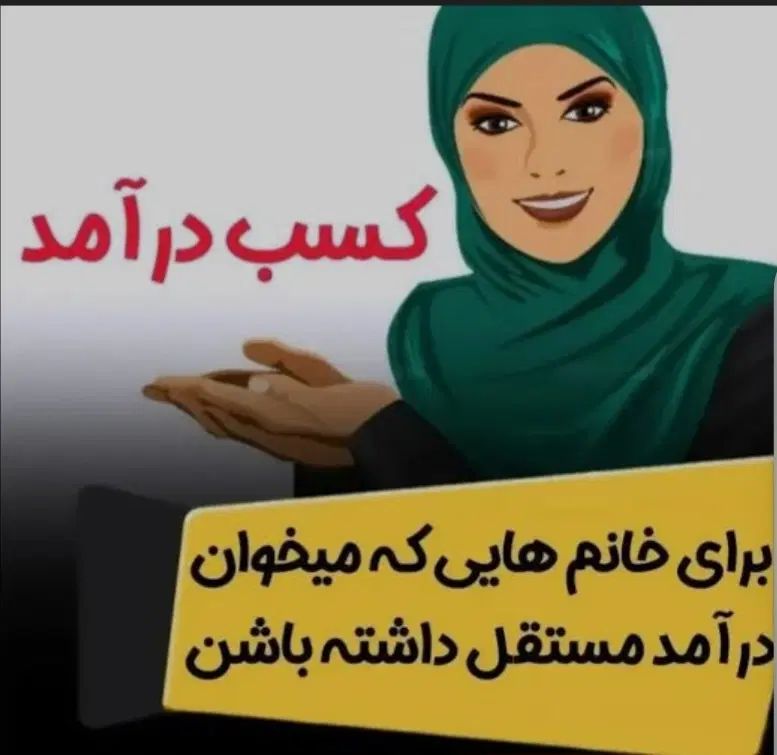 نیازمند سرمایه گذار خانم در ساخت با سودهی بالا|مشارکت در ساخت املاک|آمل, |دیوار
