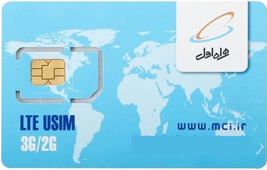 خط رند 09173000|سیم‌کارت|شیراز, ریشمک|دیوار