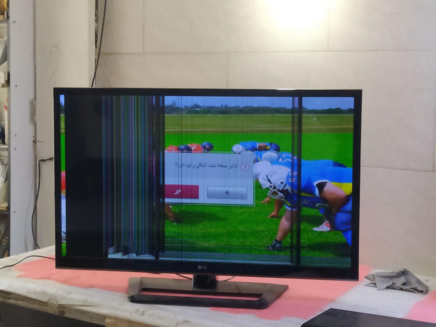 تعمیرات تخصصی تلویزیون محمدی|خدمات پیشه و مهارت|ملایر, |دیوار