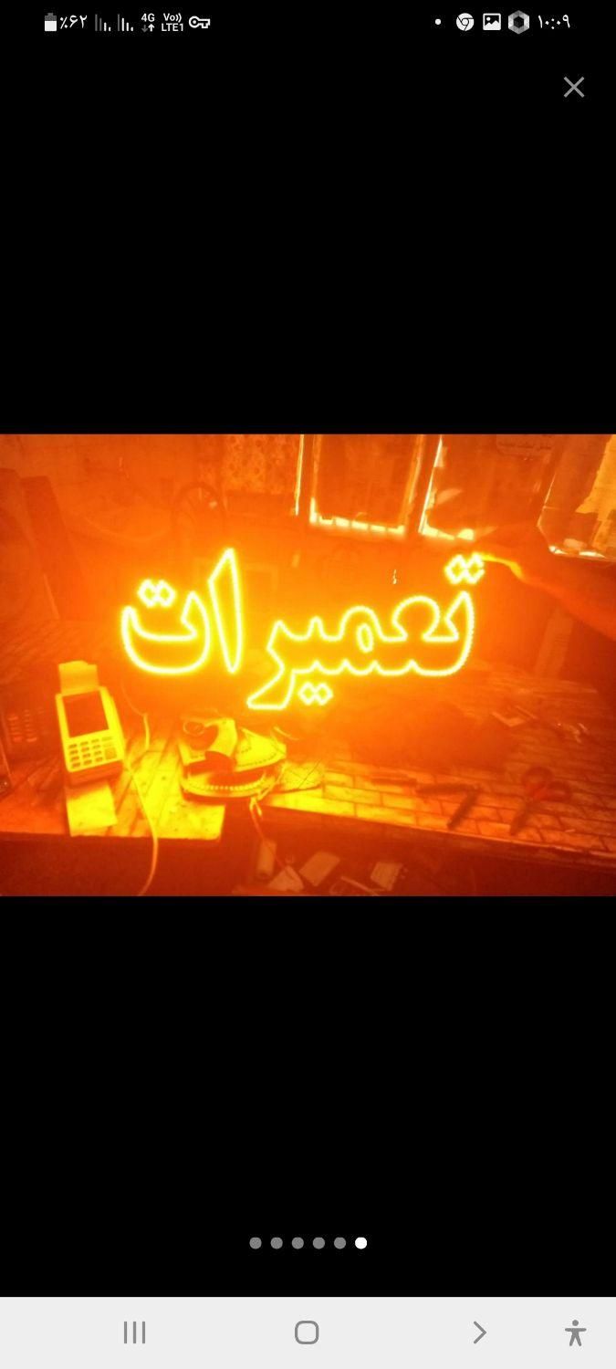 تابلوال ای دی، رادیات.هیدرولیک،روغن‌ریزی‌تنظیم|فروشگاه و مغازه|بندرعباس, |دیوار