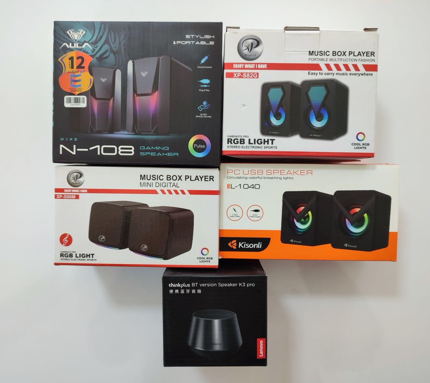 اسپیکر رومیزی کامپیوتر و لپ تاپ|قطعات و لوازم جانبی رایانه|خرمآباد, |دیوار