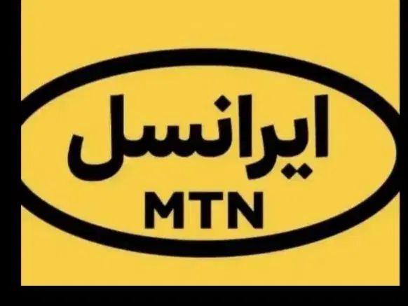 سیم کارت رند ایرانسل|سیم‌کارت|تهران, توحید|دیوار