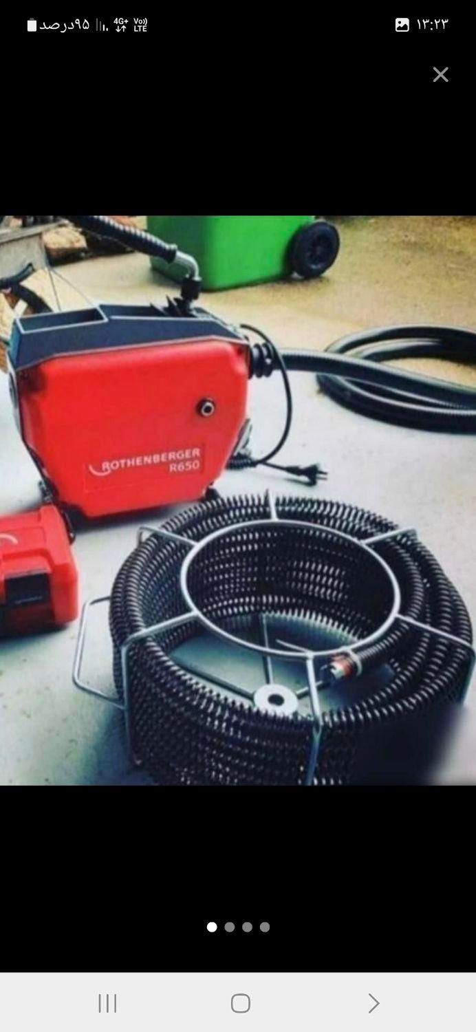 لوله بازکنی نشت یابی بندکشی فنربرقی رفع نم رطوبت|خدمات پیشه و مهارت|ارومیه, |دیوار