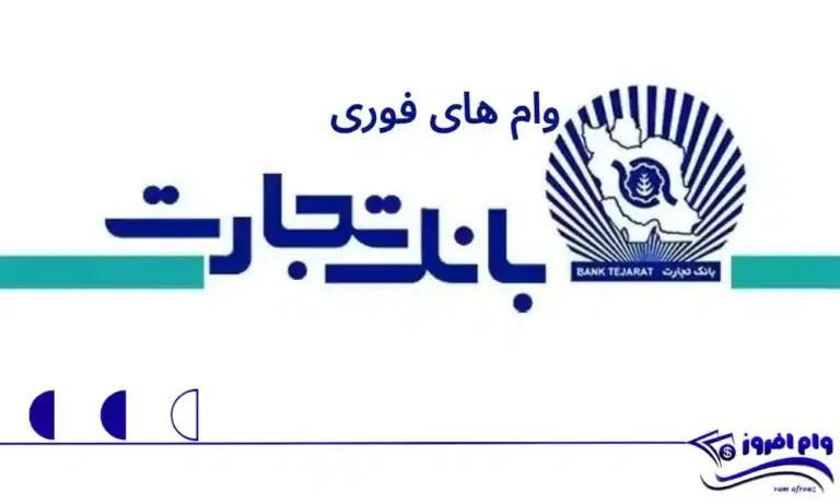 کارت بانگی کارت سوخت گم شده|اشیا|گلستان (تهران), |دیوار