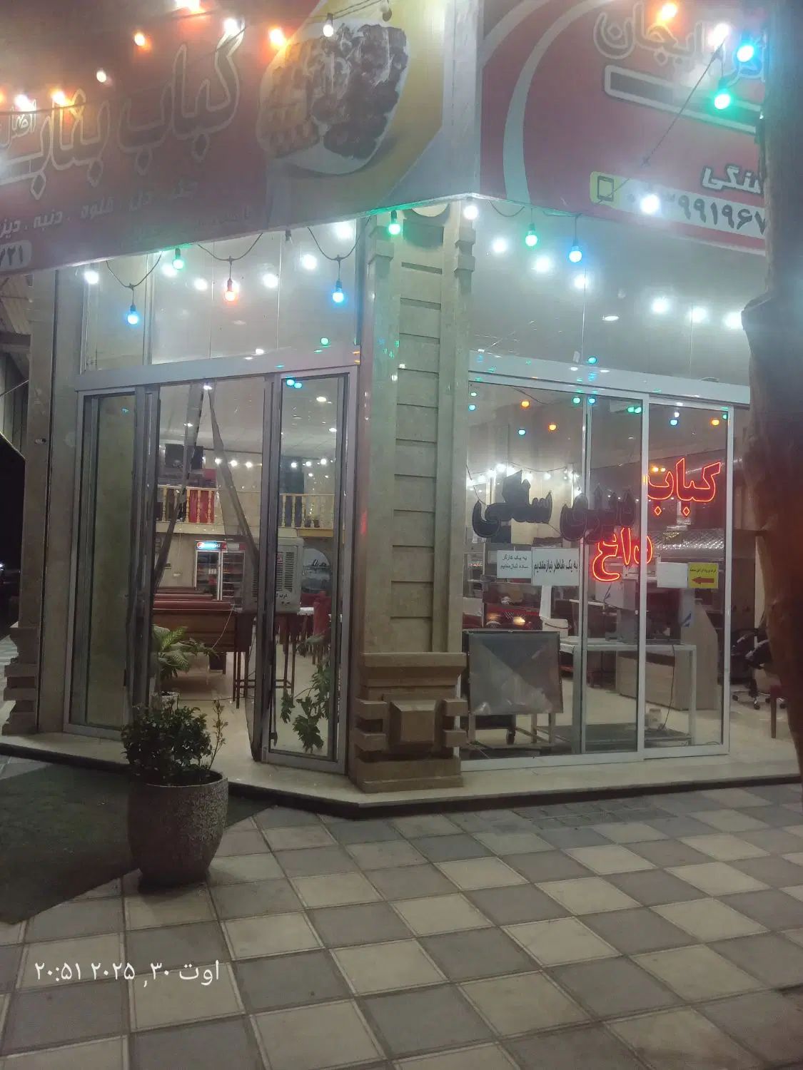 به یک کارگر ساده  کار  در رستوران نیازمندیم|استخدام خدمات فروشگاه و رستوران|پاکدشت, پاکدشت (مامازند)|دیوار