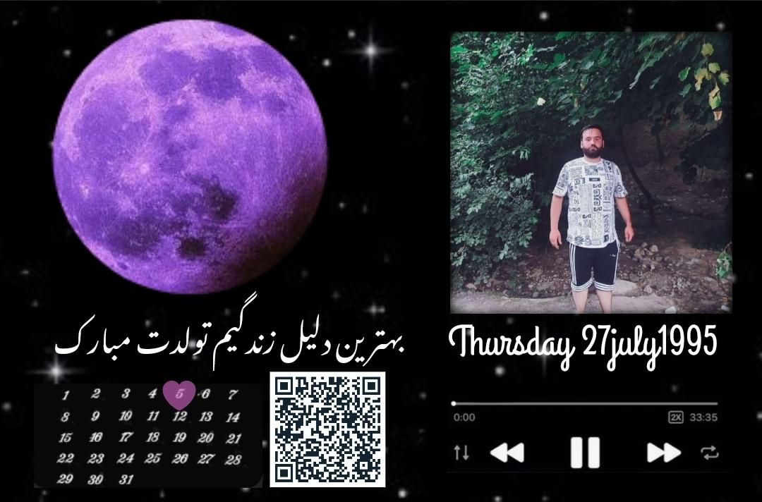 تابلوموزیکال قاب عکس کادو تولد،ولنتاین روز مادر|تابلو، نقاشی، عکس|مشهد, رضاشهر|دیوار