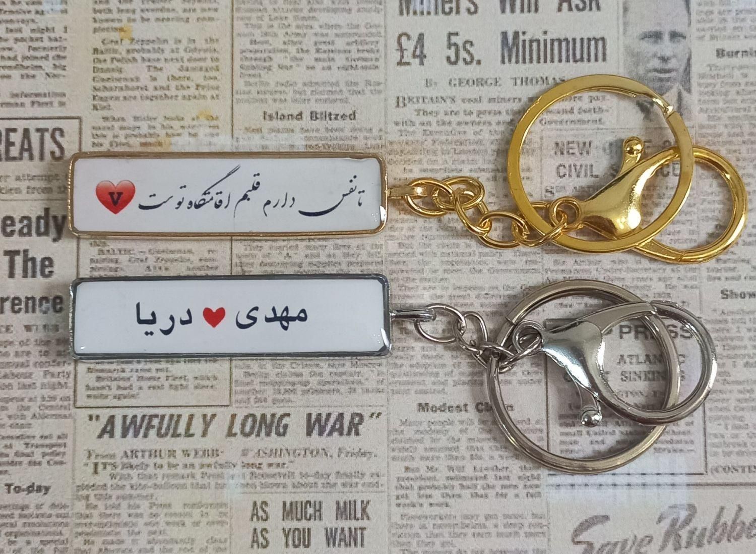 دسته کلیدپلاک ماشین دسته کلیدرزینی هدیه|بدلیجات|کرمانشاه, |دیوار