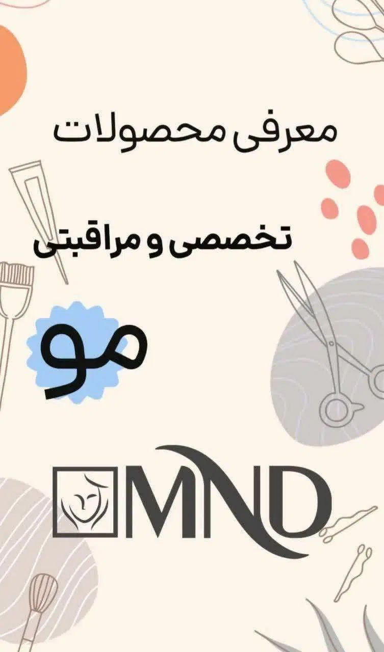 فروش انواع محصولات آرایشی و بهداشتی با کیفیت|آرایشی، بهداشتی، درمانی|اراک, |دیوار