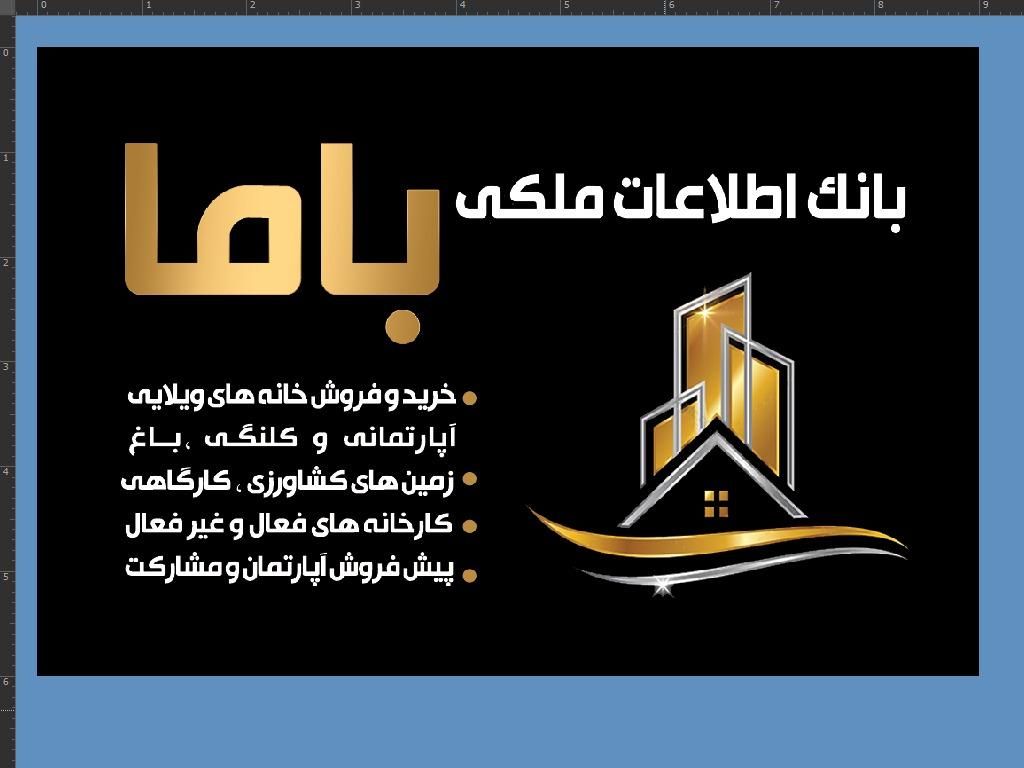زمین ۲۰۰متری تجاری مسکونی سند تک برگ سایپا|فروش زمین و ملک کلنگی|مرودشت, پشت سایپا‎|دیوار