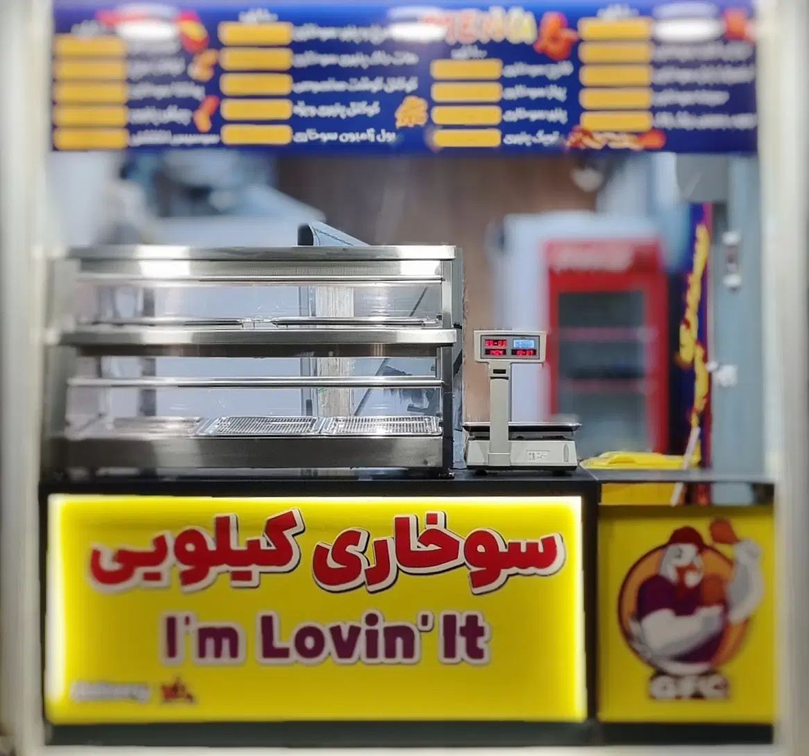 واگذاری کامل فست فود (سوخاری کیلویی) گلشهر|کافی‌شاپ و رستوران|گرگان, |دیوار
