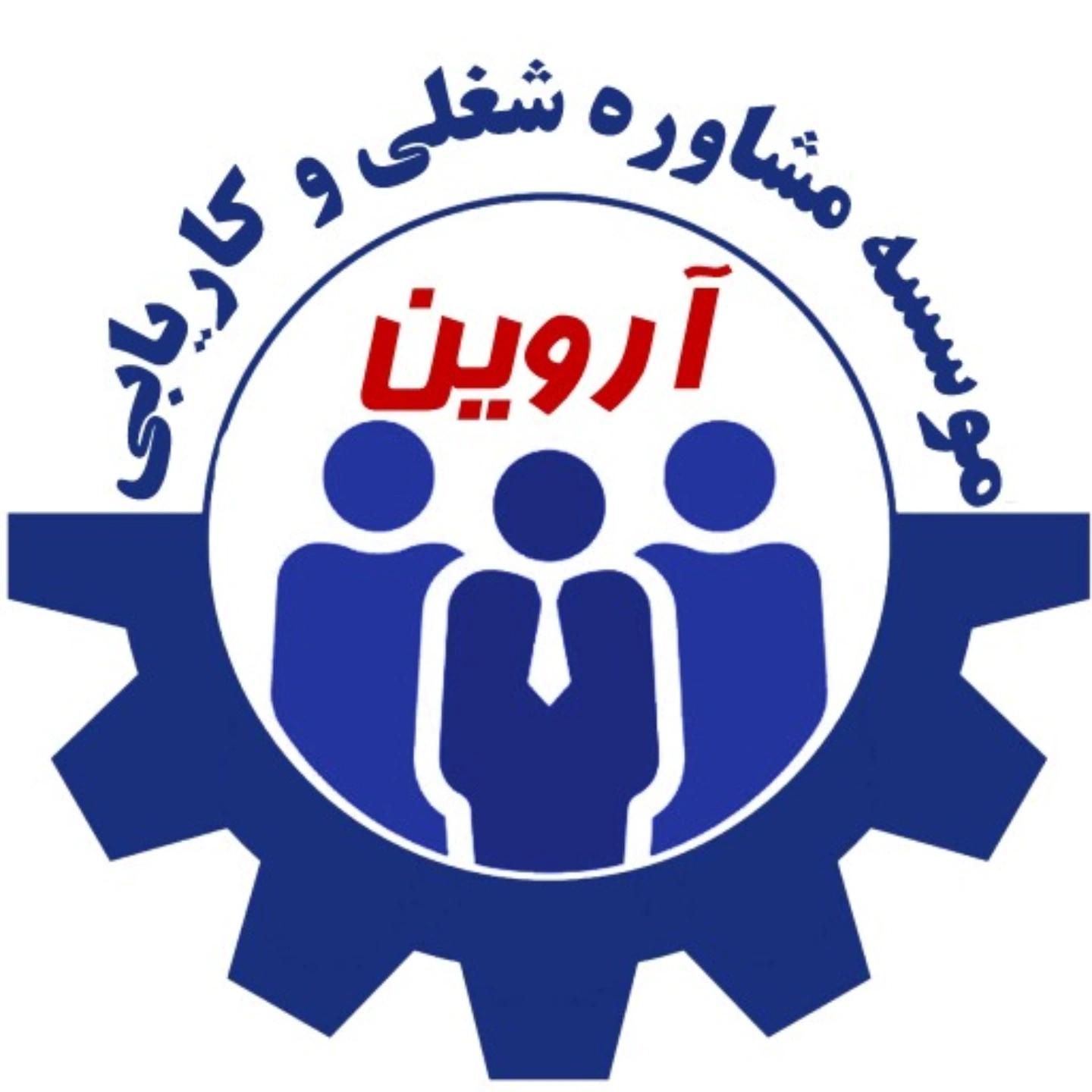 جذب نیرو|استخدام صنعتی، فنی، مهندسی|چناران, |دیوار