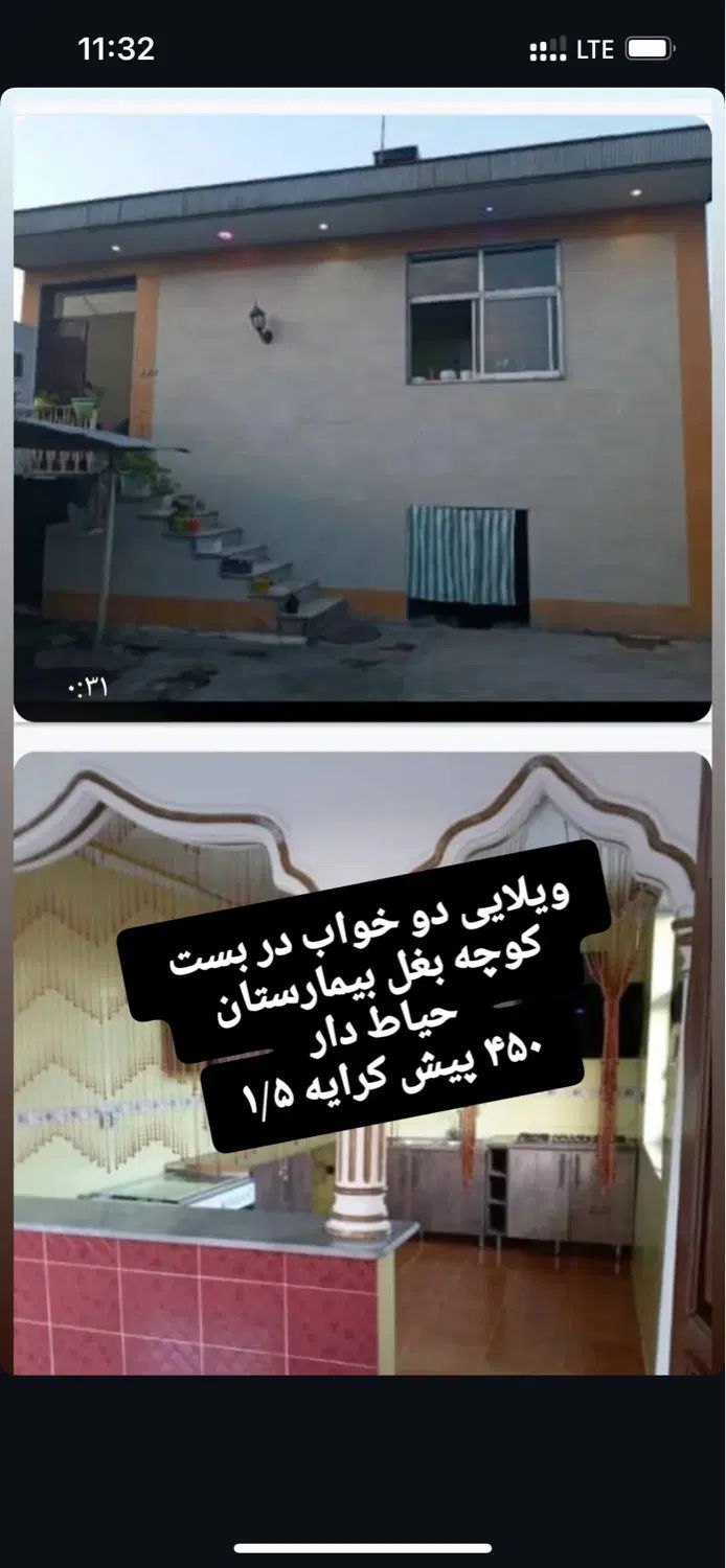 اجاره خانه ویلایی ۱۰۰ متری ۲ خوابه در پرستار|اجارهٔ خانه و ویلا|بندر انزلی, پرستار|دیوار