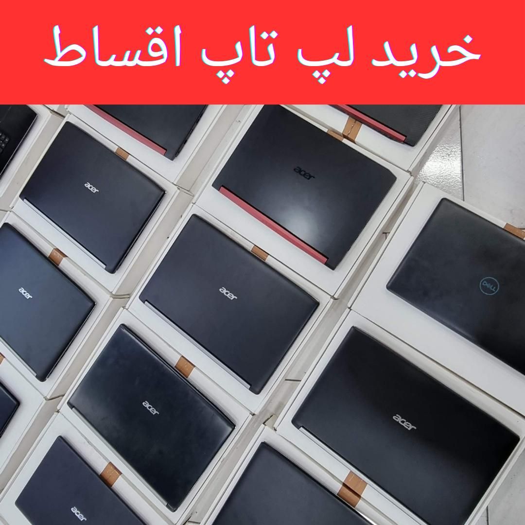 لپ تاپ استوک گیمینگ رندرینگ صنعتی خانگی گارانتی|رایانه همراه|کرج, اصفهانی‌ها|دیوار