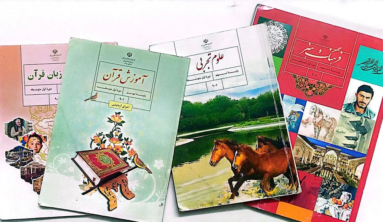 فروش کتاب درسی پایه نهم|کتاب و مجله آموزشی|مشهد, امام خمینی|دیوار